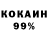 КЕТАМИН VHQ Arhmood