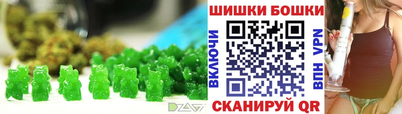 Печенье с ТГК марихуана  Брюховецкая 