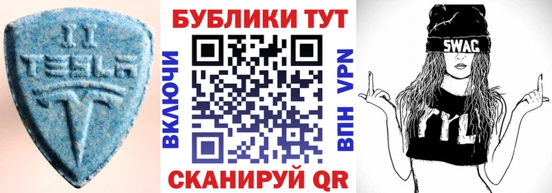 ЭКСТАЗИ диски  где купить наркоту  Брюховецкая 