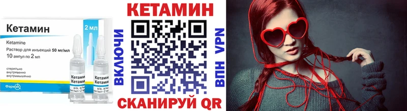 КЕТАМИН VHQ купить наркотик Брюховецкая