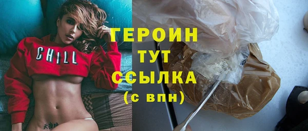 соль ск Абдулино