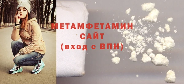 соль ск Абдулино