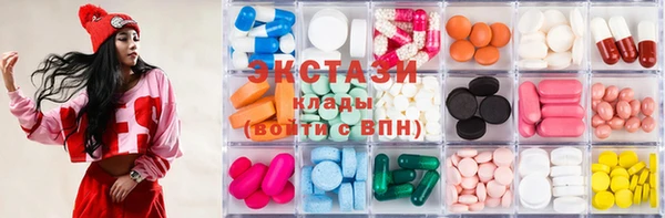 МДМА Алзамай