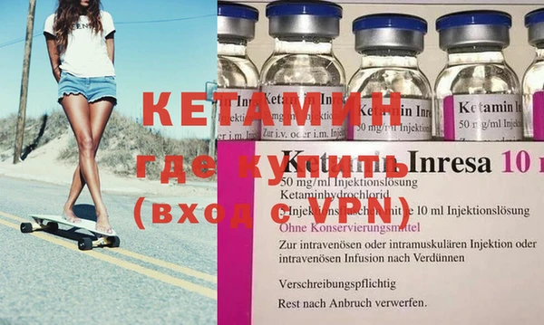 Альфа ПВП Абаза
