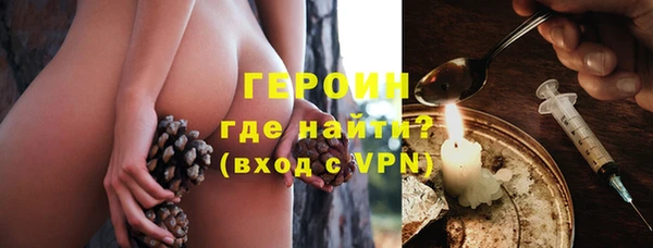 соль ск Абдулино