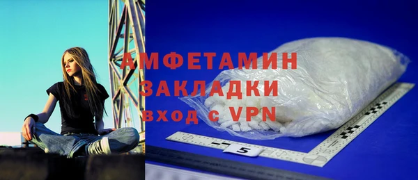 амфетамин Алексеевка