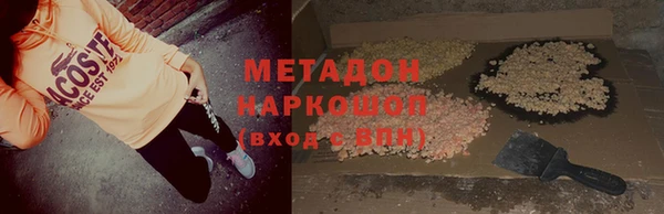 соль ск Абдулино
