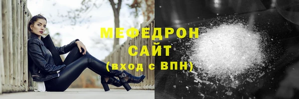 Альфа ПВП Абаза
