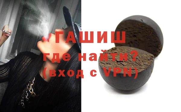 прущая мука Абинск