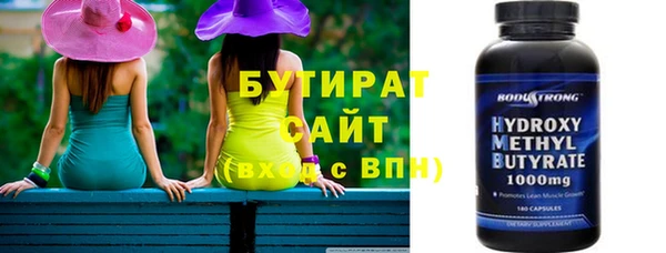 шишки Алексин