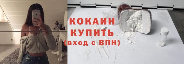 соль ск Абдулино
