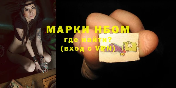 амфетамин Алексеевка