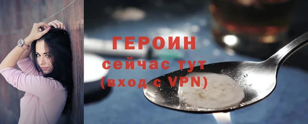 соль ск Абдулино