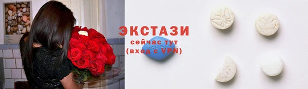 амфетамин Алексеевка