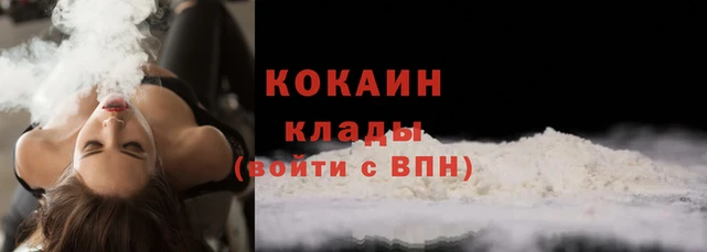 соль ск Абдулино