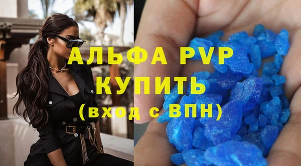 соль ск Абдулино