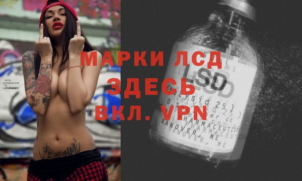 амфетамин Алексеевка