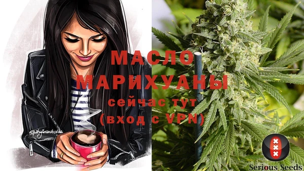 Альфа ПВП Абаза