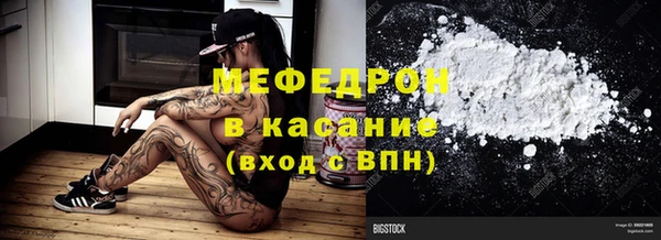 Альфа ПВП Абаза