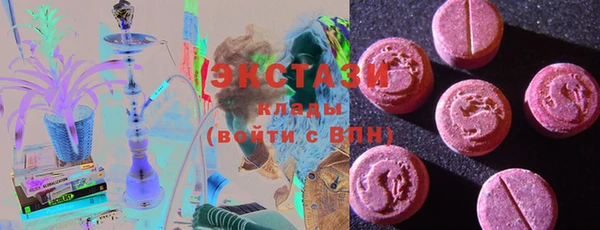 Альфа ПВП Абаза