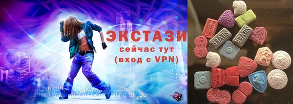 МДМА Алзамай