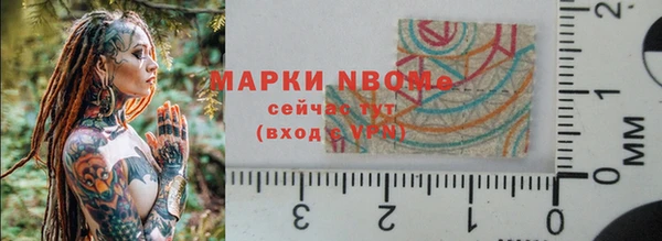 Альфа ПВП Абаза