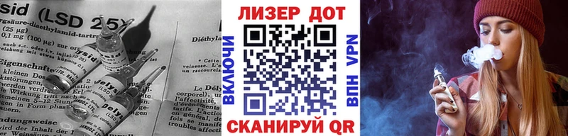Лсд 25 экстази ecstasy Брюховецкая