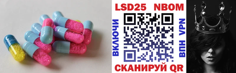 blacksprut как зайти Брюховецкая ЛСД экстази кислота купить наркотик