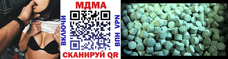 MDMA VHQ  купить  сайты  Брюховецкая 
