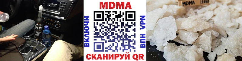 МДМА кристаллы Брюховецкая