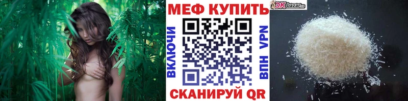 Мефедрон VHQ  гидра ССЫЛКА  Брюховецкая  сколько стоит 
