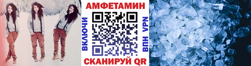 где купить наркотик  Брюховецкая  Первитин витя 