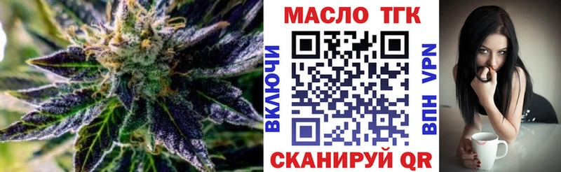 OMG tor  где продают наркотики  Брюховецкая  ТГК Wax 