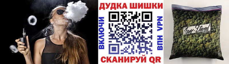 Бошки марихуана марихуана  Брюховецкая 