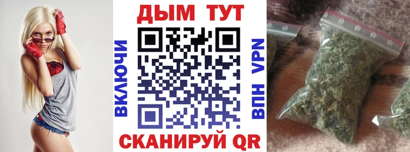 МАРИХУАНА планчик Брюховецкая